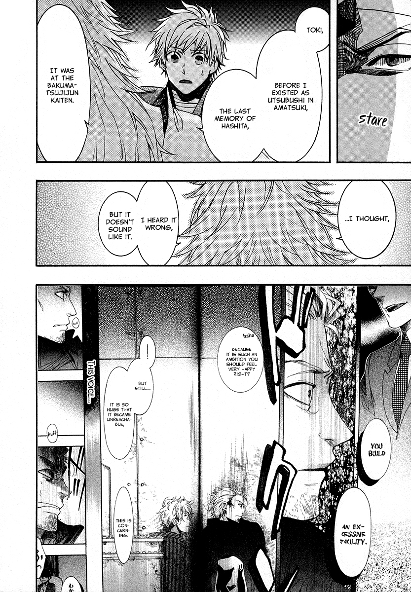 Amatsuki Chapter 106 page 19 - Chapter 106: A Cuckoo, Singing to the Moon - Part 9
