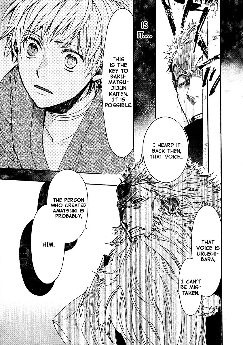 Amatsuki Chapter 106 page 20 - Chapter 106: A Cuckoo, Singing to the Moon - Part 9