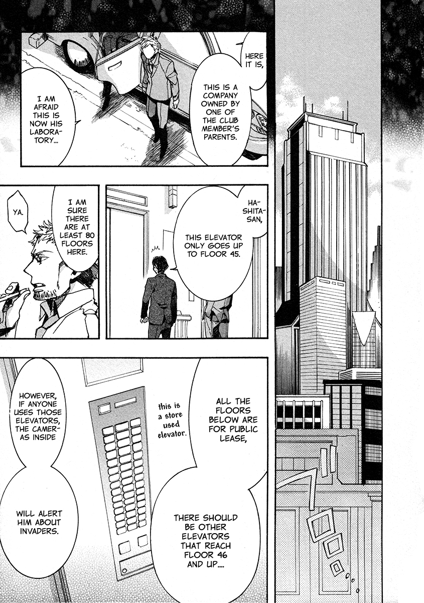 Amatsuki Chapter 106 page 4 - Chapter 106: A Cuckoo, Singing to the Moon - Part 9