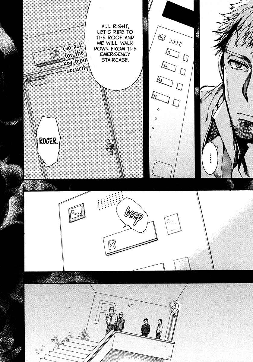 Amatsuki Chapter 106 page 5 - Chapter 106: A Cuckoo, Singing to the Moon - Part 9