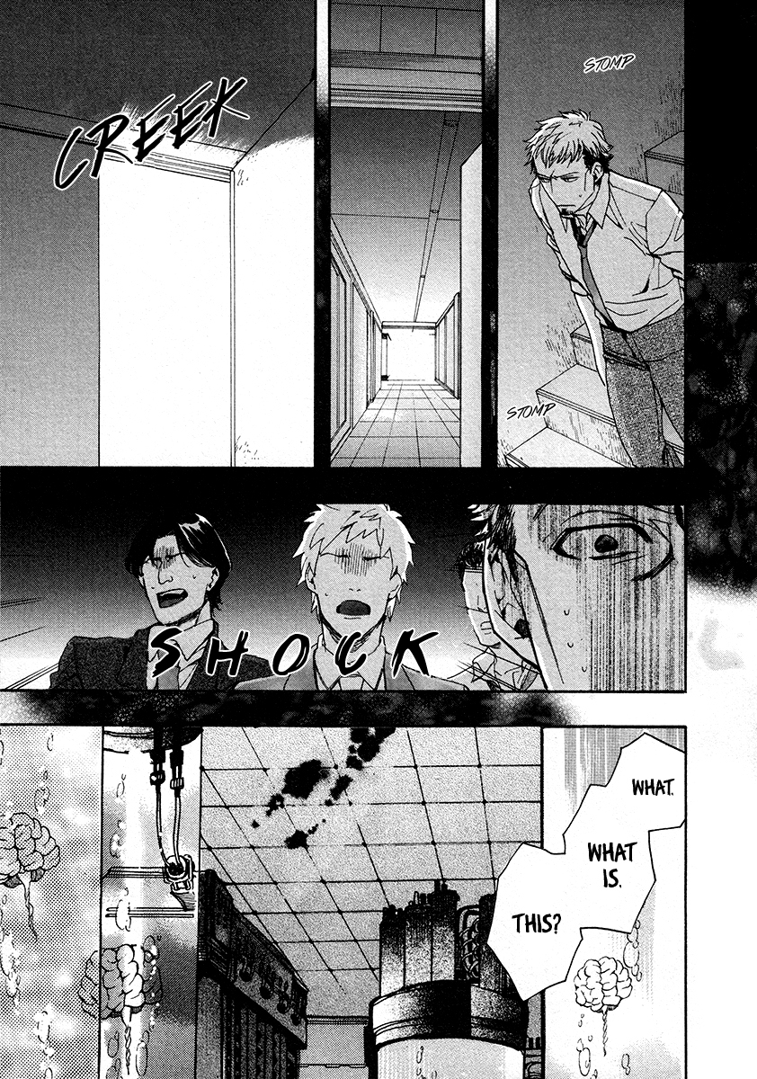 Amatsuki Chapter 106 page 6 - Chapter 106: A Cuckoo, Singing to the Moon - Part 9