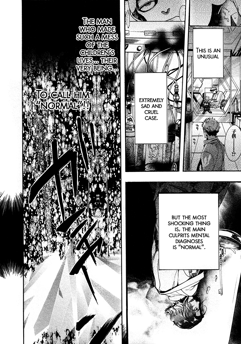 Amatsuki Chapter 106 page 7 - Chapter 106: A Cuckoo, Singing to the Moon - Part 9