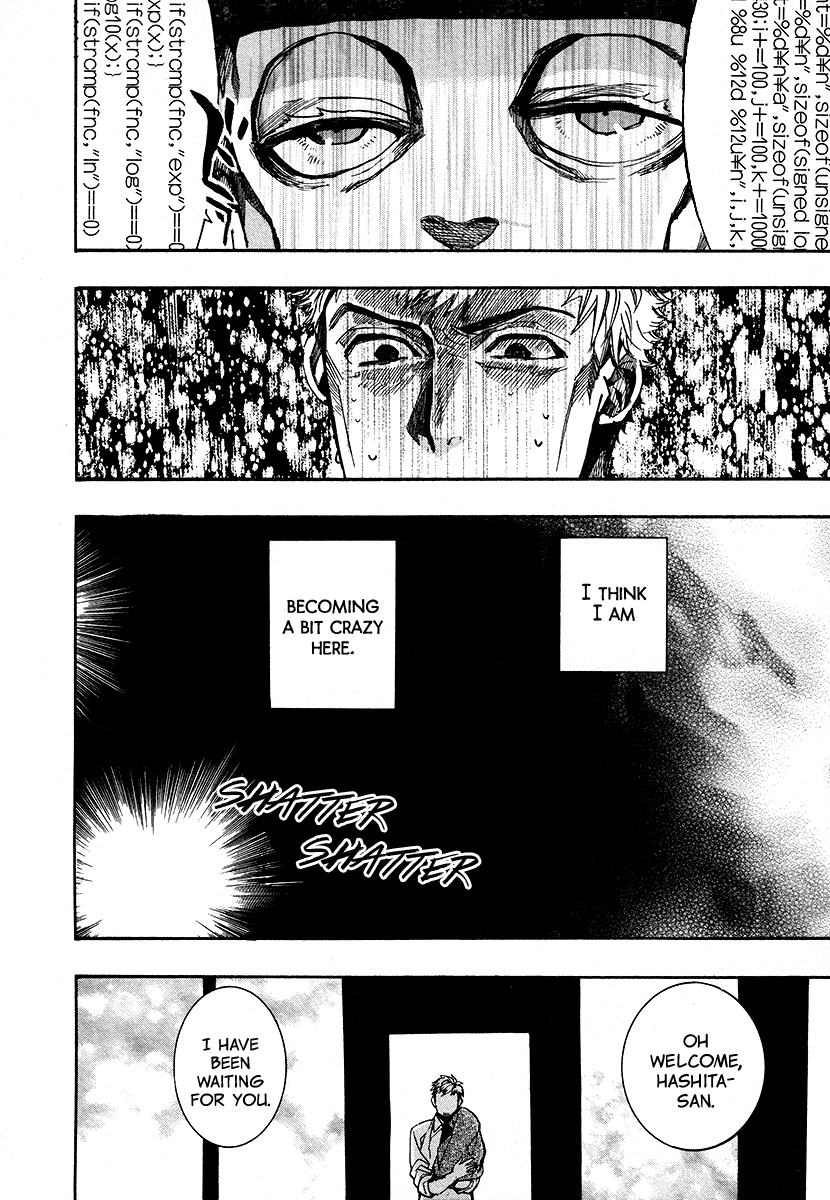 Amatsuki Chapter 106 page 9 - Chapter 106: A Cuckoo, Singing to the Moon - Part 9