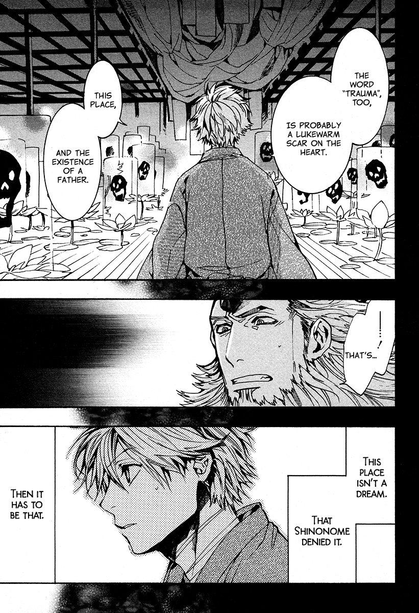 Amatsuki Chapter 107 page 10 - Chapter 107: A Cuckoo, Singing to the Moon - Part 10