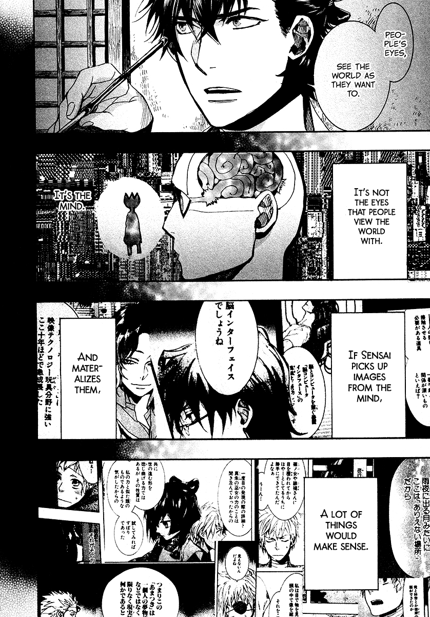 Amatsuki Chapter 107 page 14 - Chapter 107: A Cuckoo, Singing to the Moon - Part 10