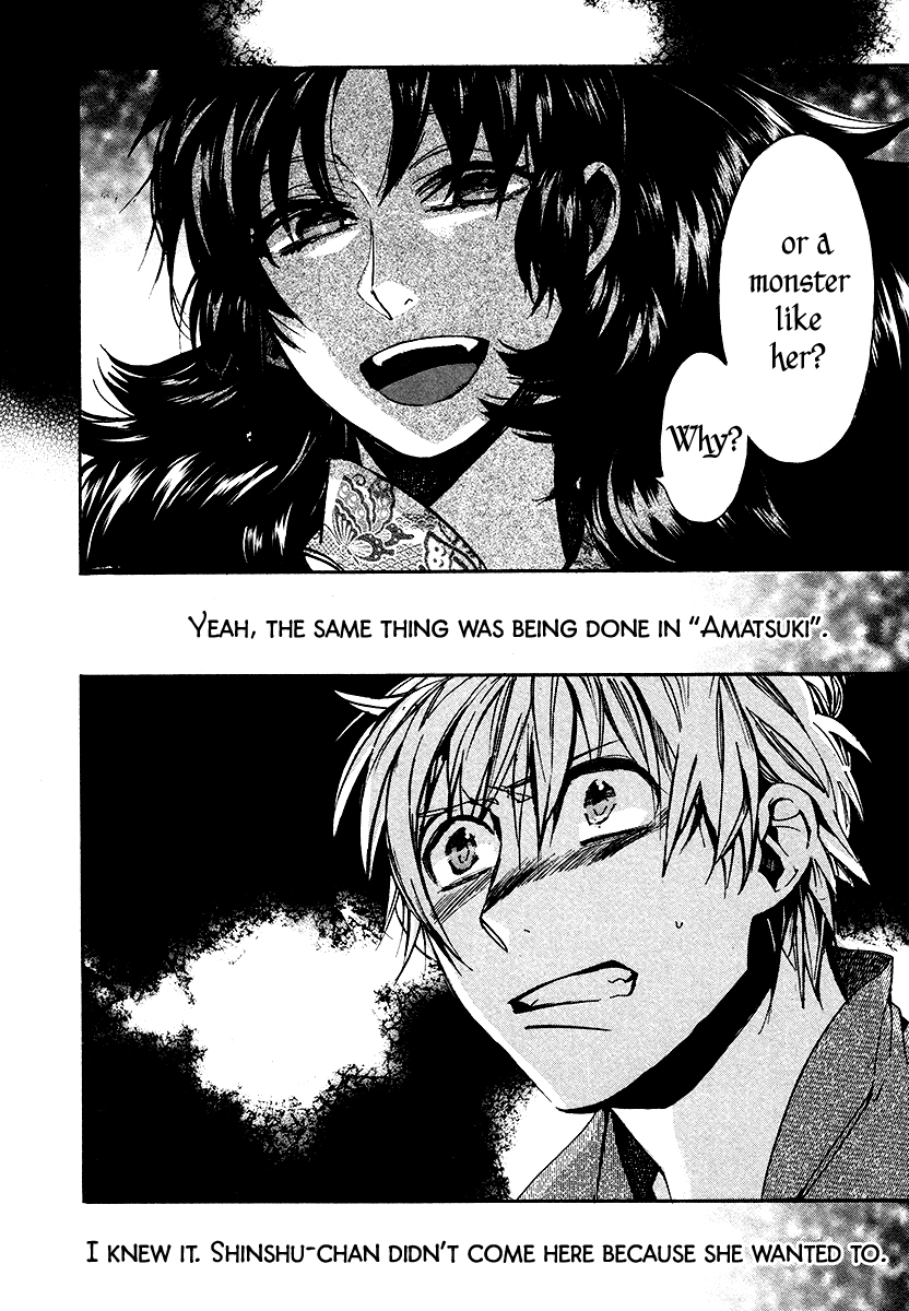 Amatsuki Chapter 107 page 21 - Chapter 107: A Cuckoo, Singing to the Moon - Part 10