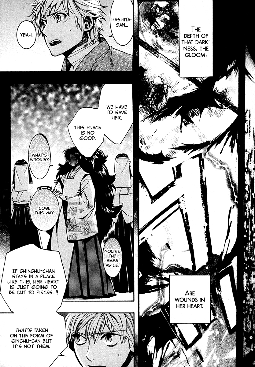 Amatsuki Chapter 107 page 22 - Chapter 107: A Cuckoo, Singing to the Moon - Part 10