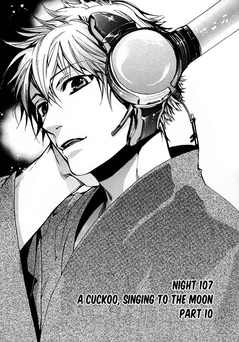 Amatsuki Chapter 107 page 7 - Chapter 107: A Cuckoo, Singing to the Moon - Part 10