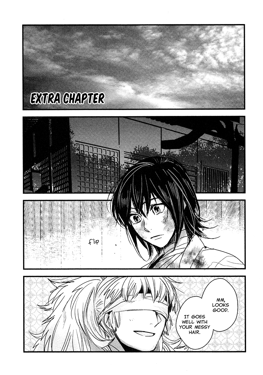 Amatsuki Chapter 108.5 page 2 - Chapter 108.5: Extras
