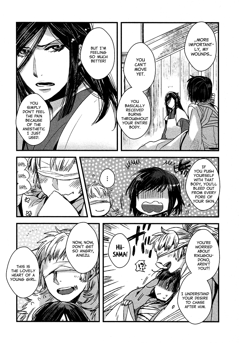 Amatsuki Chapter 108.5 page 3 - Chapter 108.5: Extras