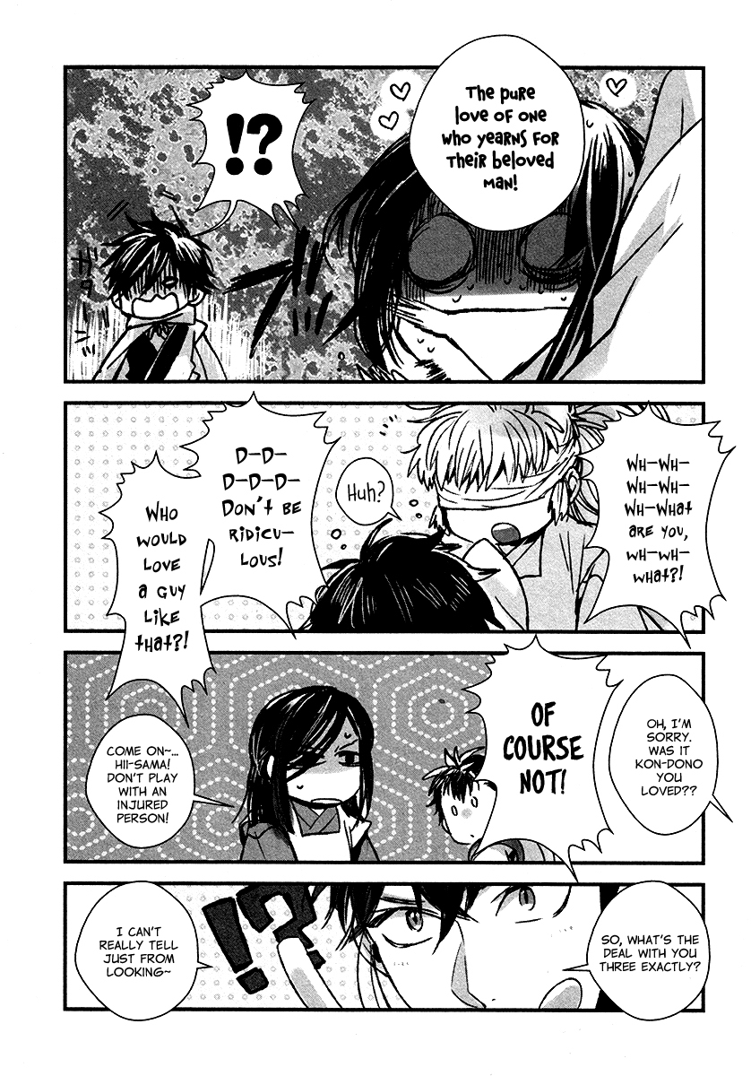 Amatsuki Chapter 108.5 page 4 - Chapter 108.5: Extras