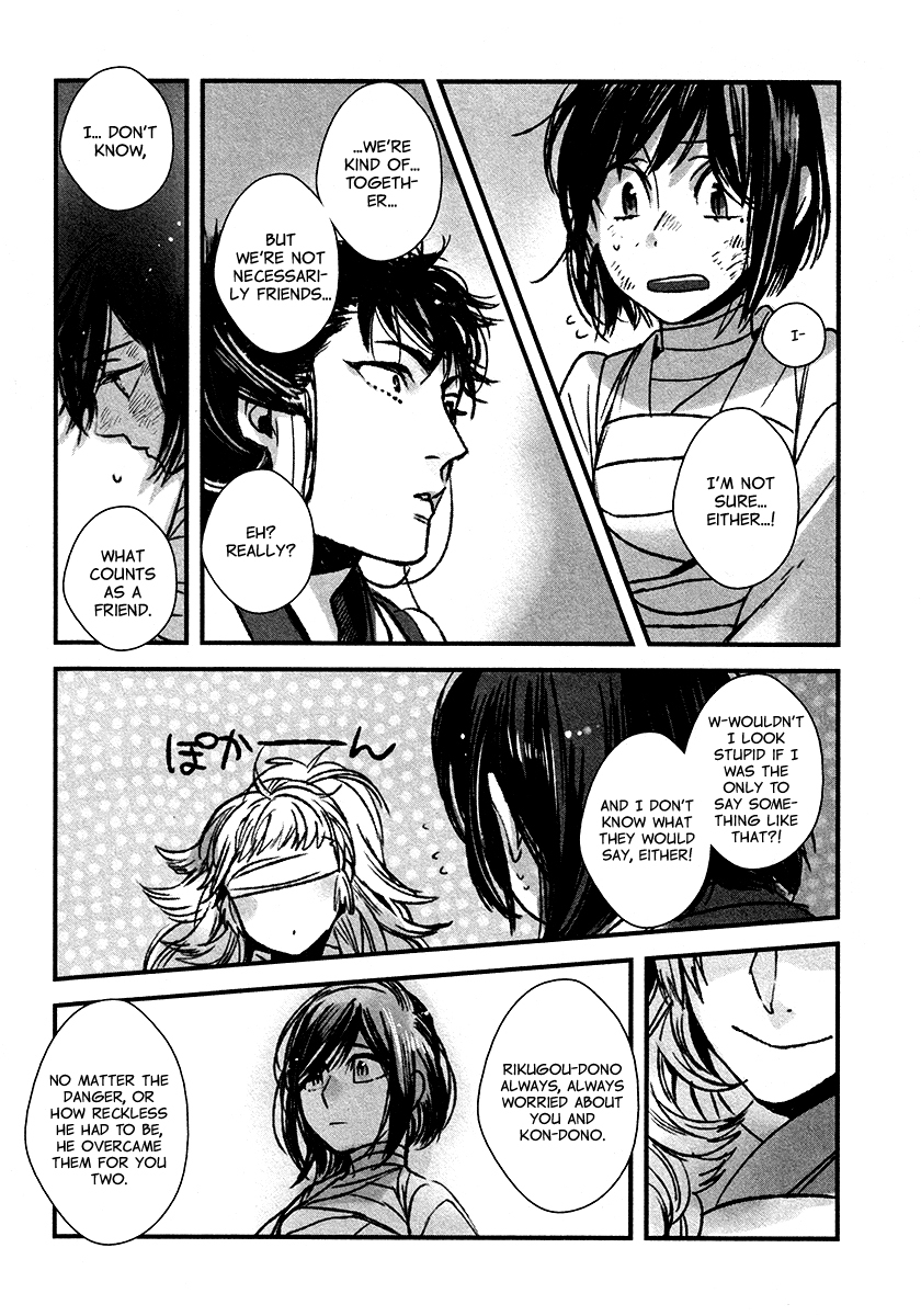 Amatsuki Chapter 108.5 page 5 - Chapter 108.5: Extras