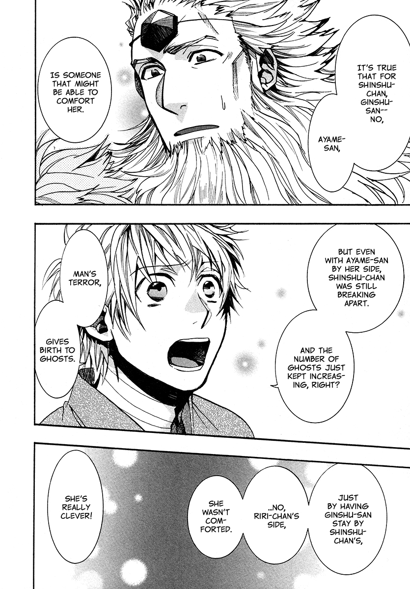 Amatsuki Chapter 108 page 10 - Chapter 108: A Cuckoo, Singing to the Moon - Part 11