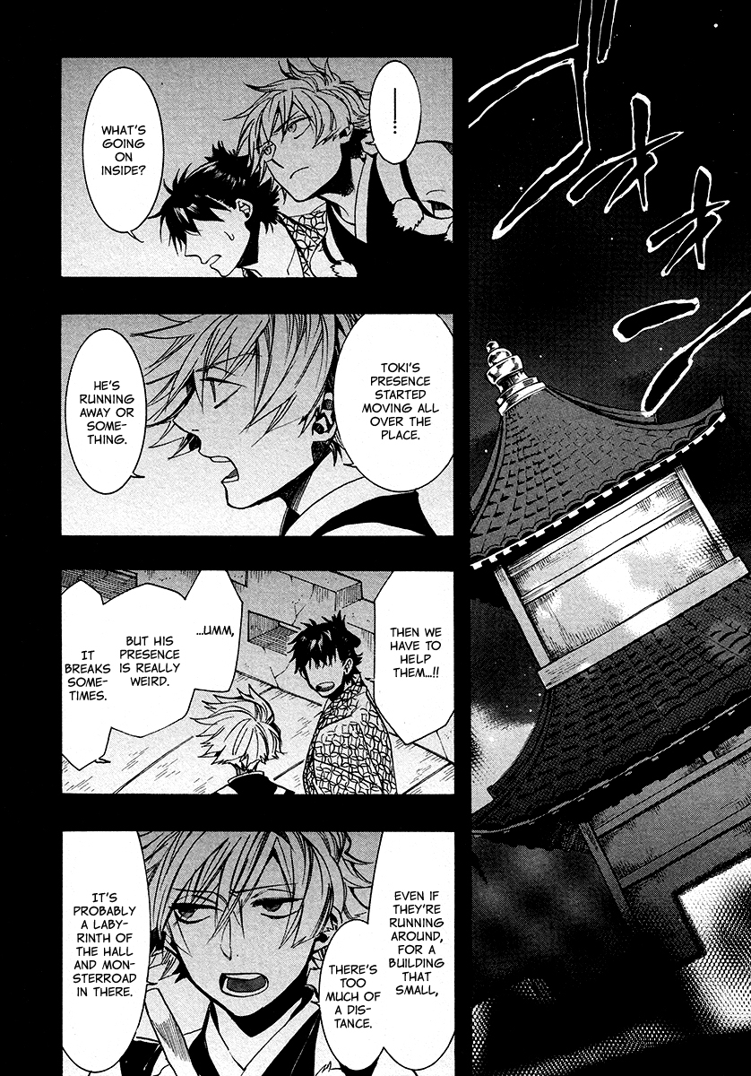 Amatsuki Chapter 108 page 14 - Chapter 108: A Cuckoo, Singing to the Moon - Part 11