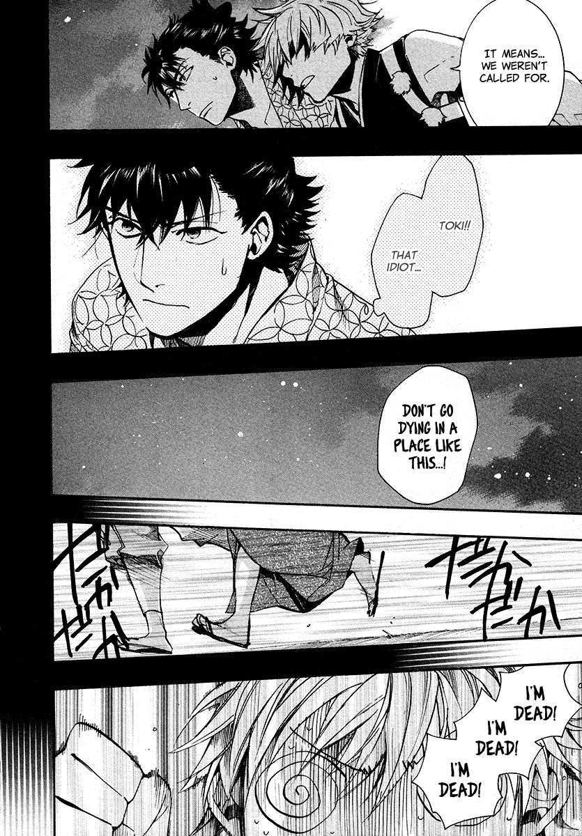 Amatsuki Chapter 108 page 16 - Chapter 108: A Cuckoo, Singing to the Moon - Part 11
