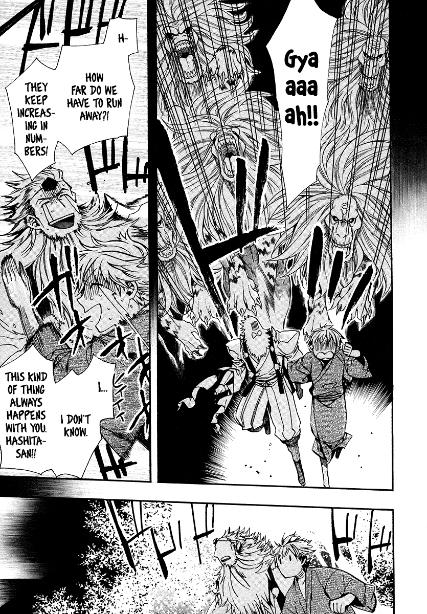 Amatsuki Chapter 108 page 17 - Chapter 108: A Cuckoo, Singing to the Moon - Part 11