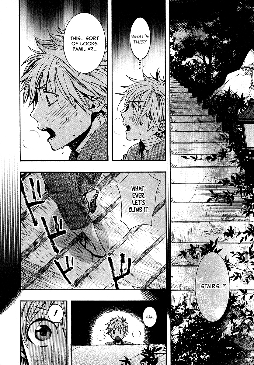 Amatsuki Chapter 108 page 18 - Chapter 108: A Cuckoo, Singing to the Moon - Part 11
