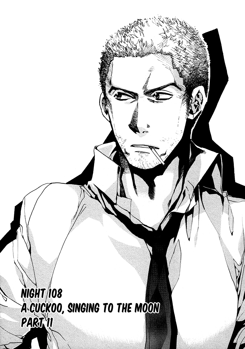 Amatsuki Chapter 108 page 2 - Chapter 108: A Cuckoo, Singing to the Moon - Part 11