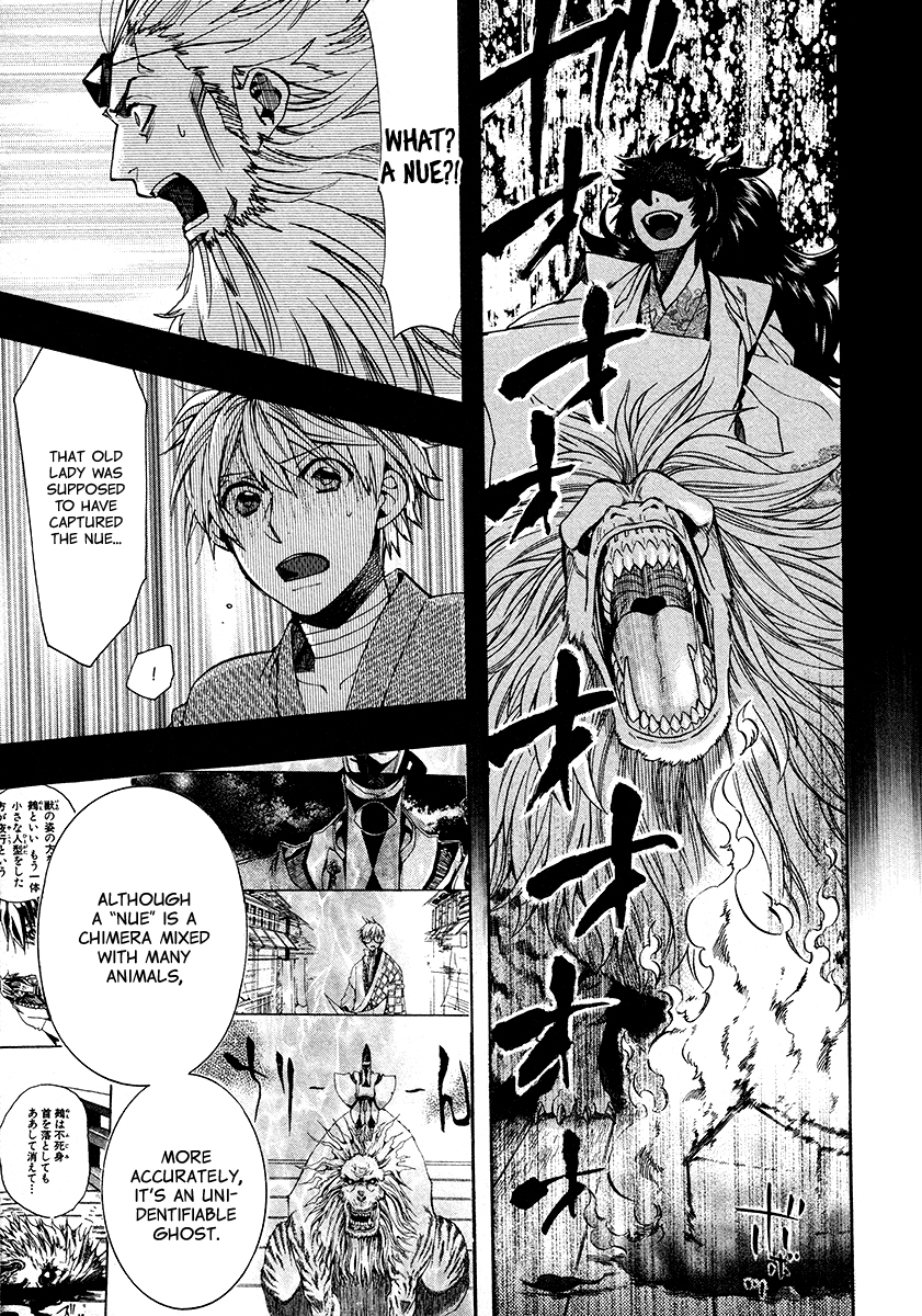 Amatsuki Chapter 108 page 4 - Chapter 108: A Cuckoo, Singing to the Moon - Part 11