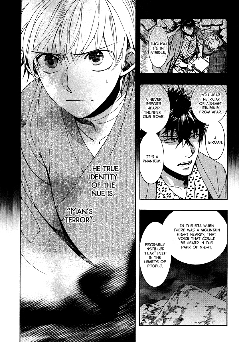 Amatsuki Chapter 108 page 5 - Chapter 108: A Cuckoo, Singing to the Moon - Part 11