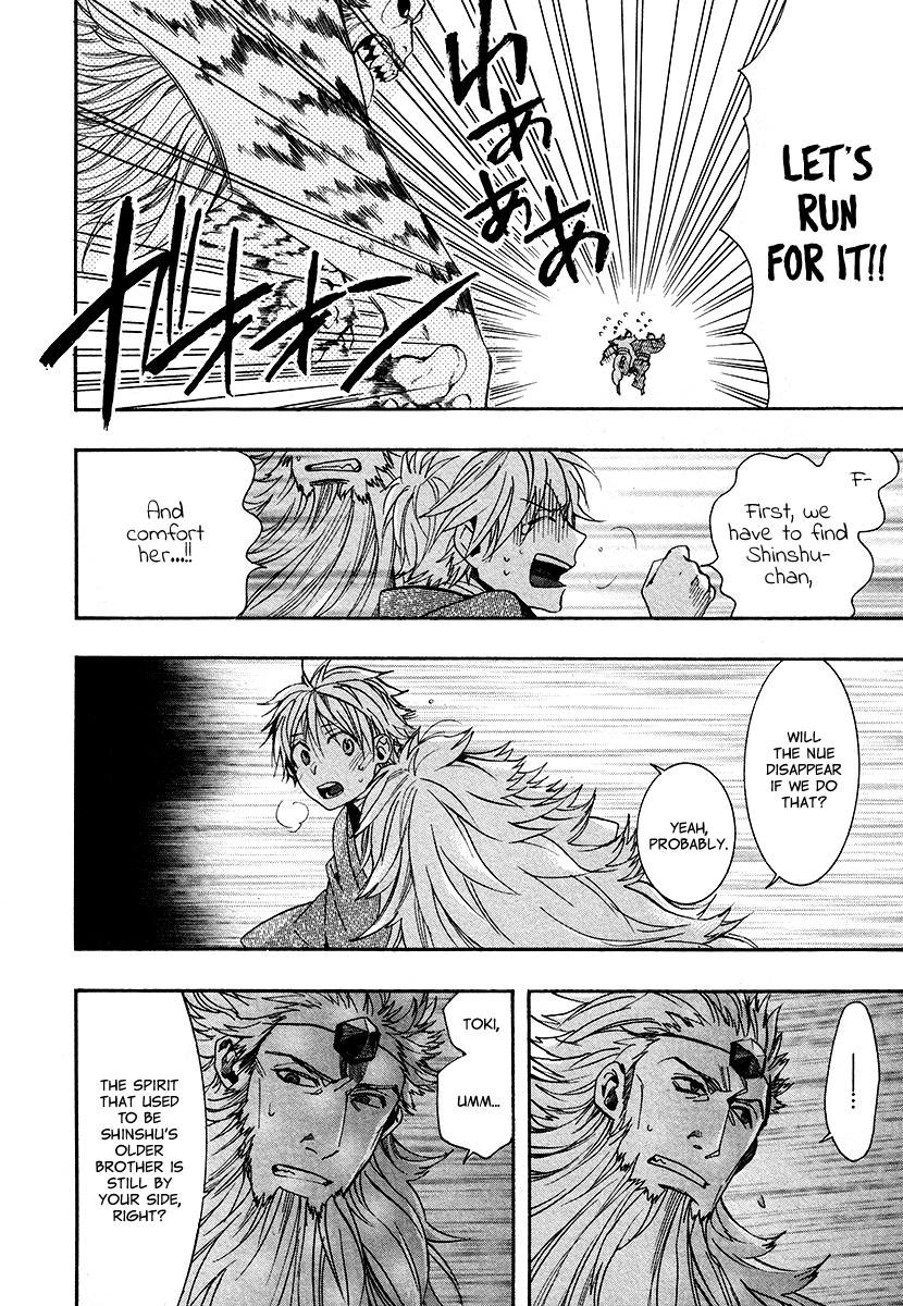 Amatsuki Chapter 108 page 8 - Chapter 108: A Cuckoo, Singing to the Moon - Part 11