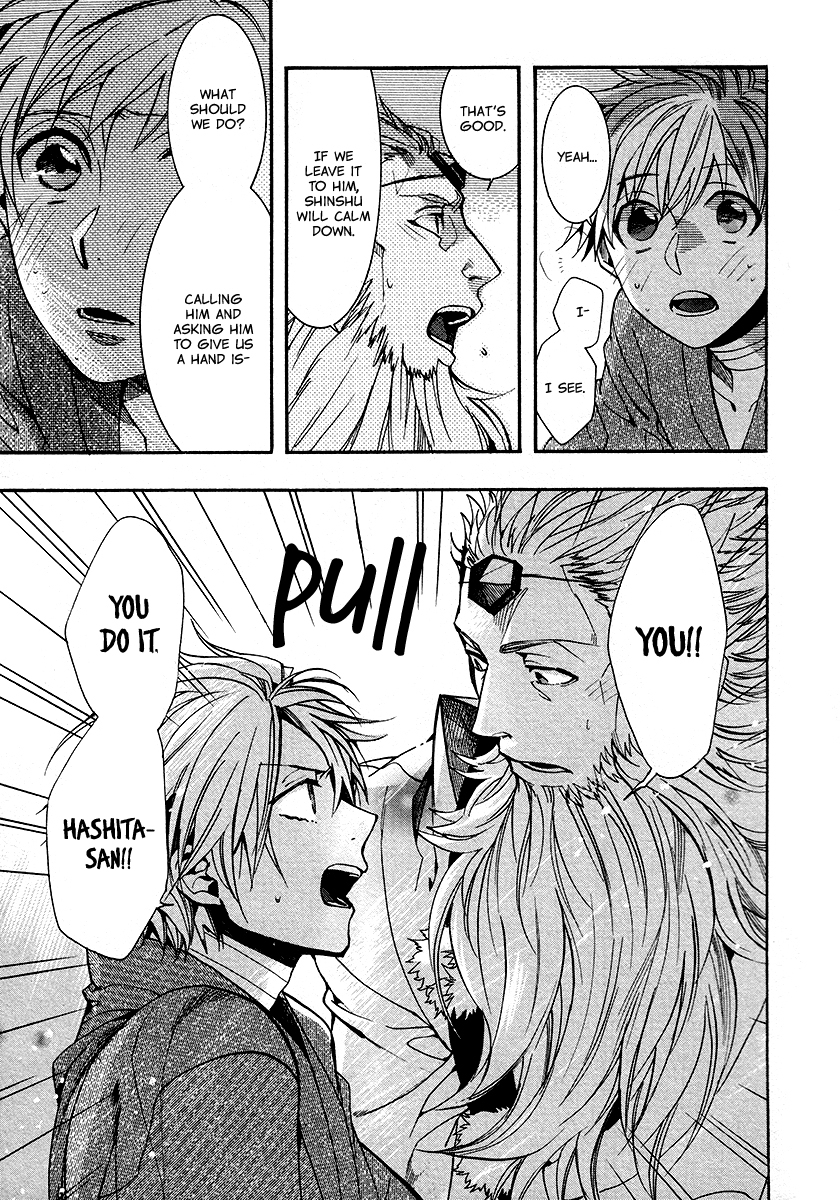 Amatsuki Chapter 108 page 9 - Chapter 108: A Cuckoo, Singing to the Moon - Part 11
