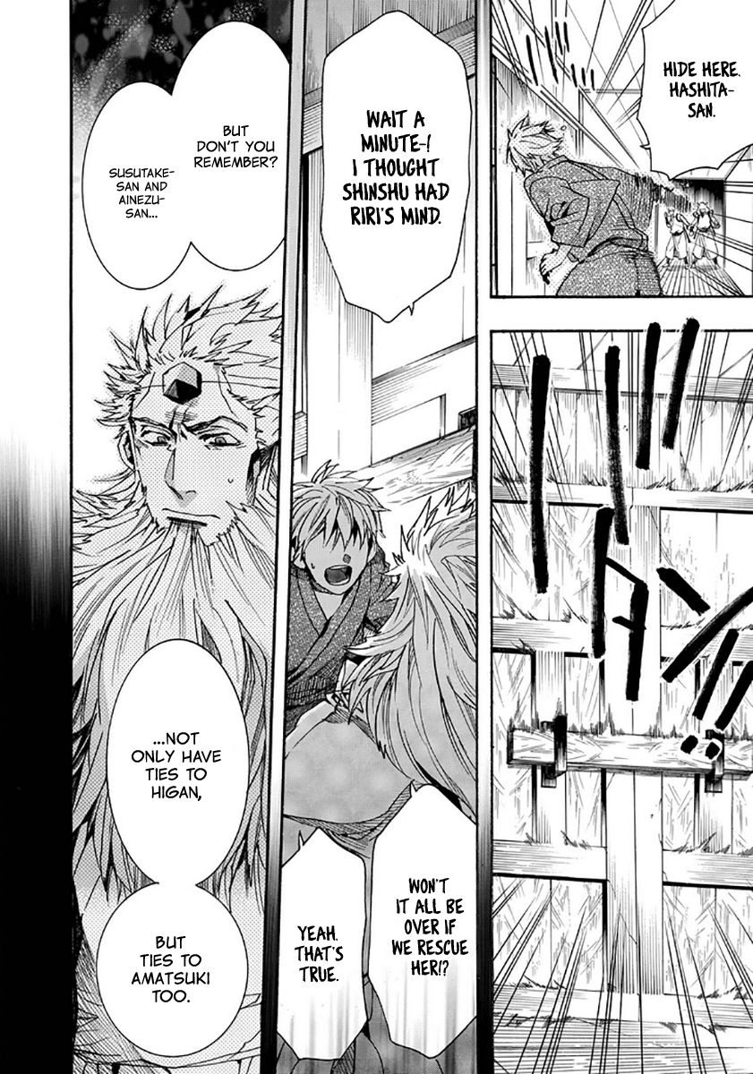 Amatsuki Chapter 109 page 12 - Chapter 109: A Cuckoo, Singing to the Moon - Part 12