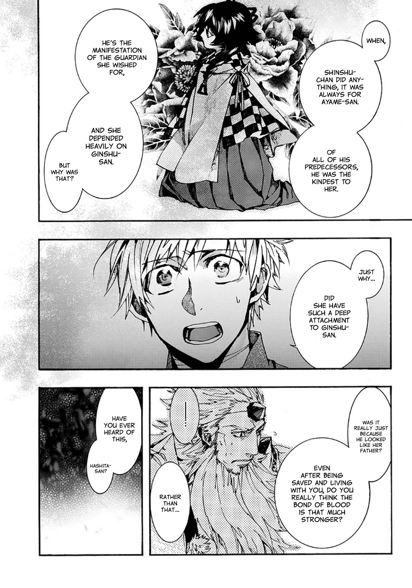 Amatsuki Chapter 109 page 14 - Chapter 109: A Cuckoo, Singing to the Moon - Part 12