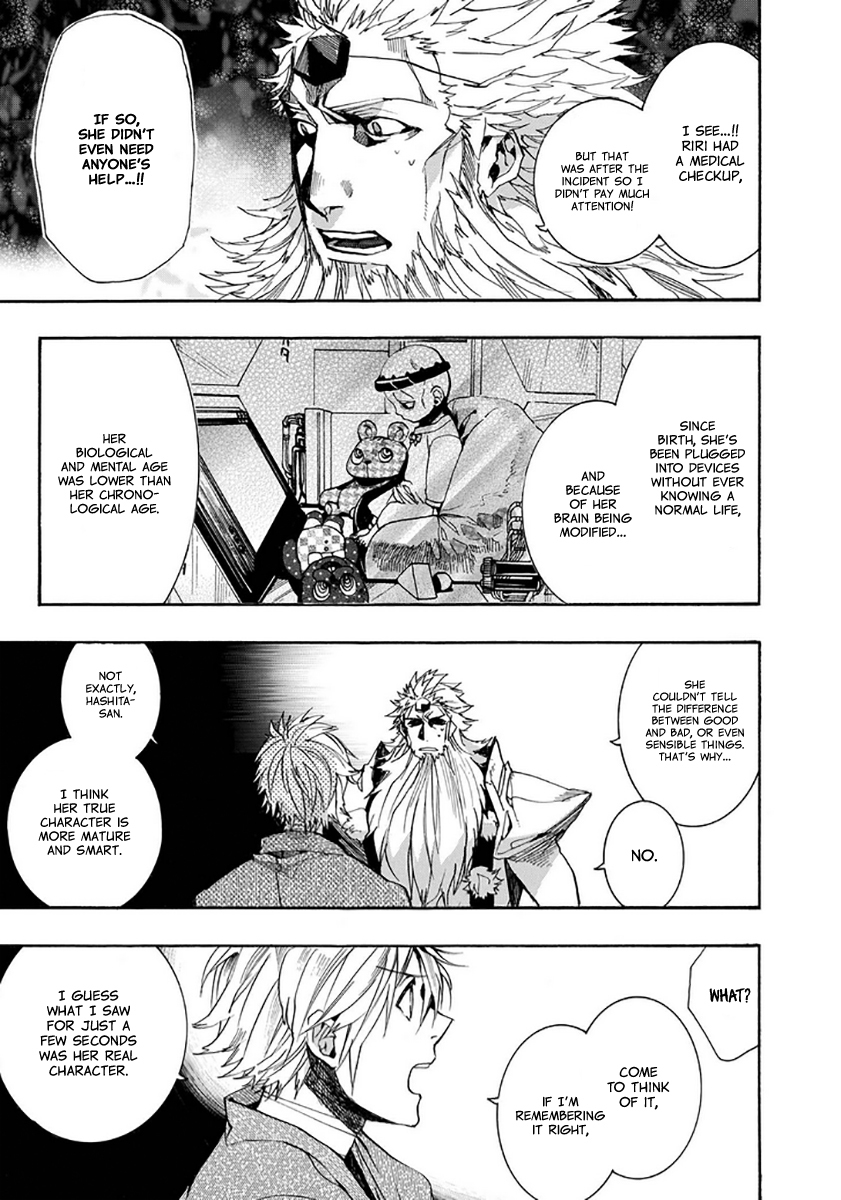 Amatsuki Chapter 109 page 17 - Chapter 109: A Cuckoo, Singing to the Moon - Part 12