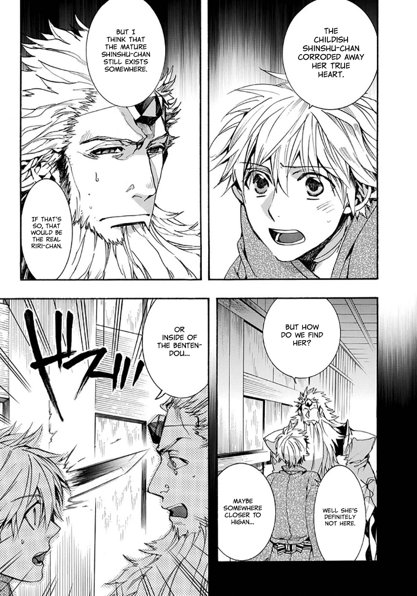 Amatsuki Chapter 109 page 21 - Chapter 109: A Cuckoo, Singing to the Moon - Part 12
