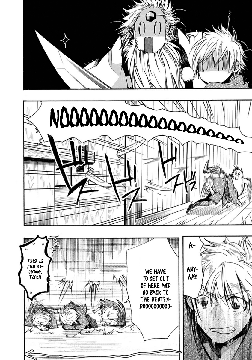 Amatsuki Chapter 109 page 22 - Chapter 109: A Cuckoo, Singing to the Moon - Part 12