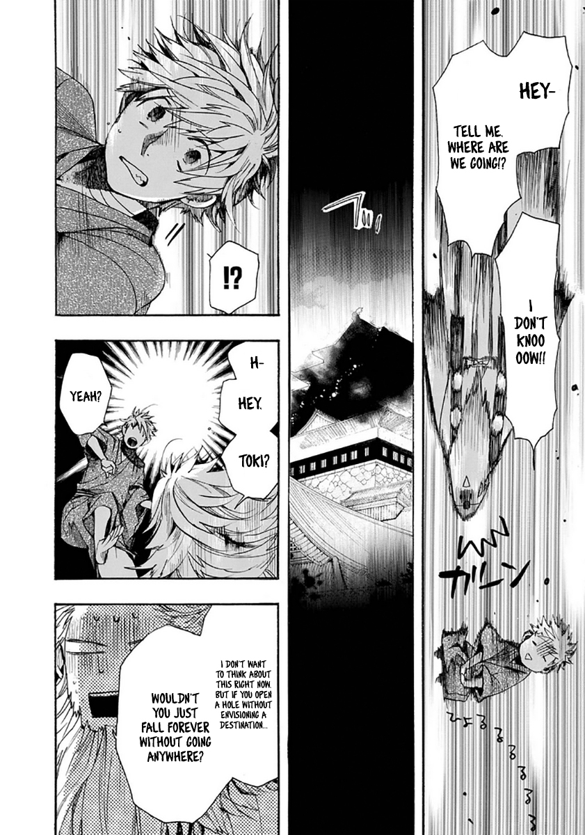 Amatsuki Chapter 109 page 26 - Chapter 109: A Cuckoo, Singing to the Moon - Part 12
