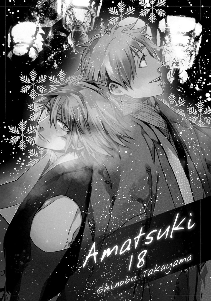 Amatsuki Chapter 109 page 5 - Chapter 109: A Cuckoo, Singing to the Moon - Part 12