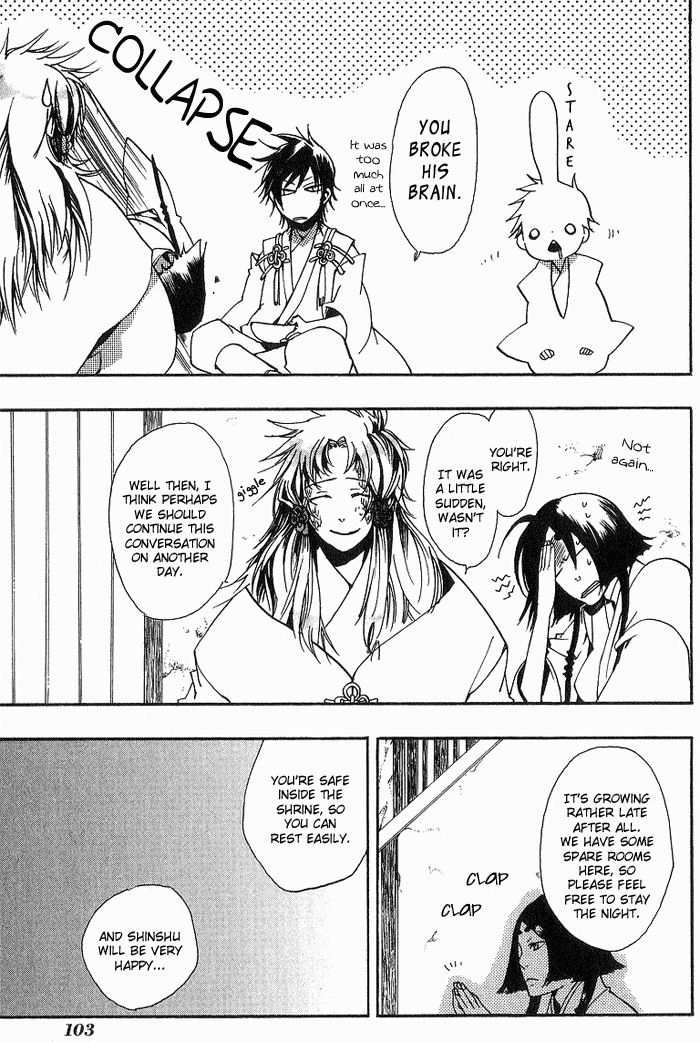 Amatsuki Chapter 11 page 11 - Chapter 11: Dawn and Awakening
