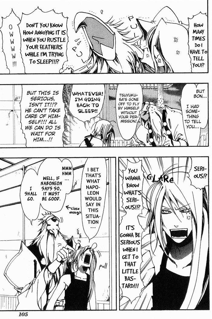 Amatsuki Chapter 11 page 13 - Chapter 11: Dawn and Awakening