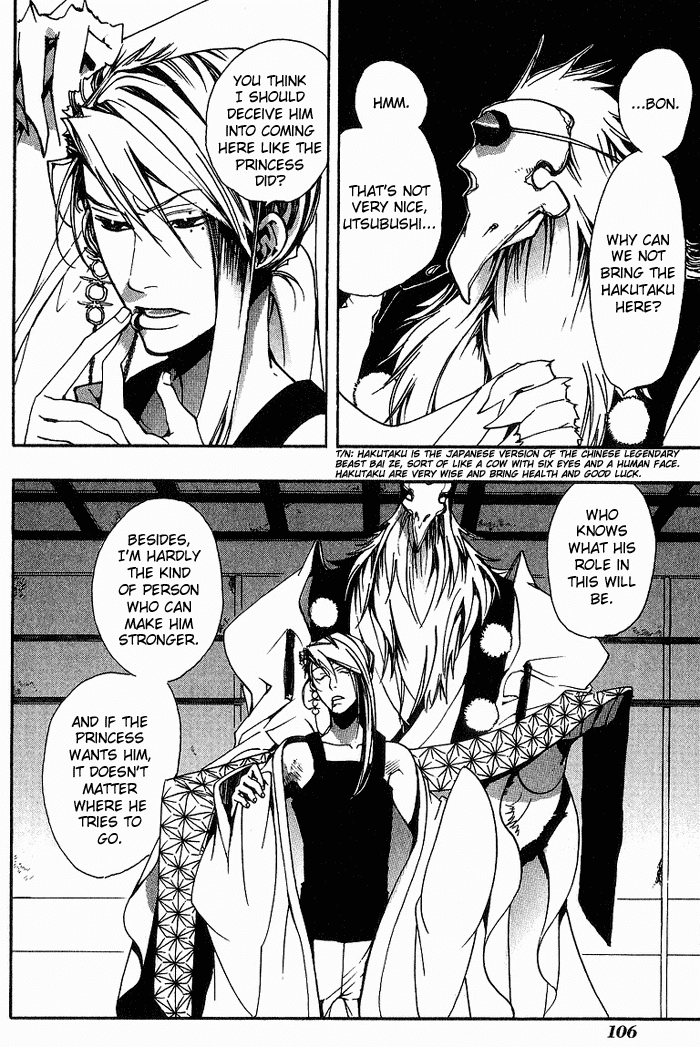 Amatsuki Chapter 11 page 14 - Chapter 11: Dawn and Awakening