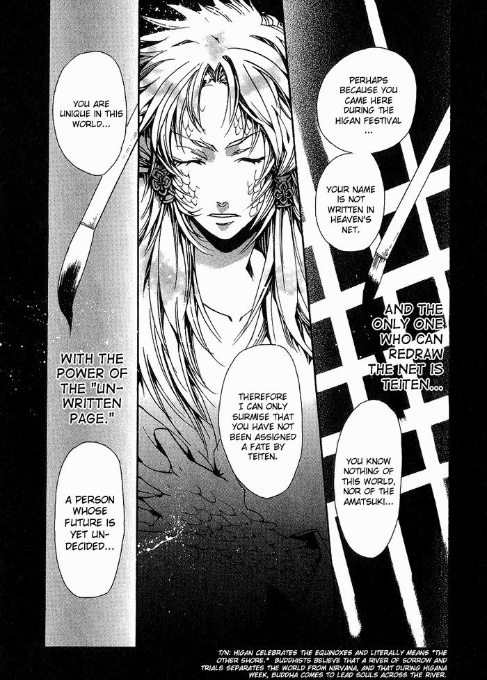 Amatsuki Chapter 11 page 2 - Chapter 11: Dawn and Awakening