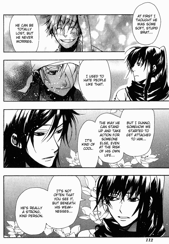 Amatsuki Chapter 11 page 20 - Chapter 11: Dawn and Awakening