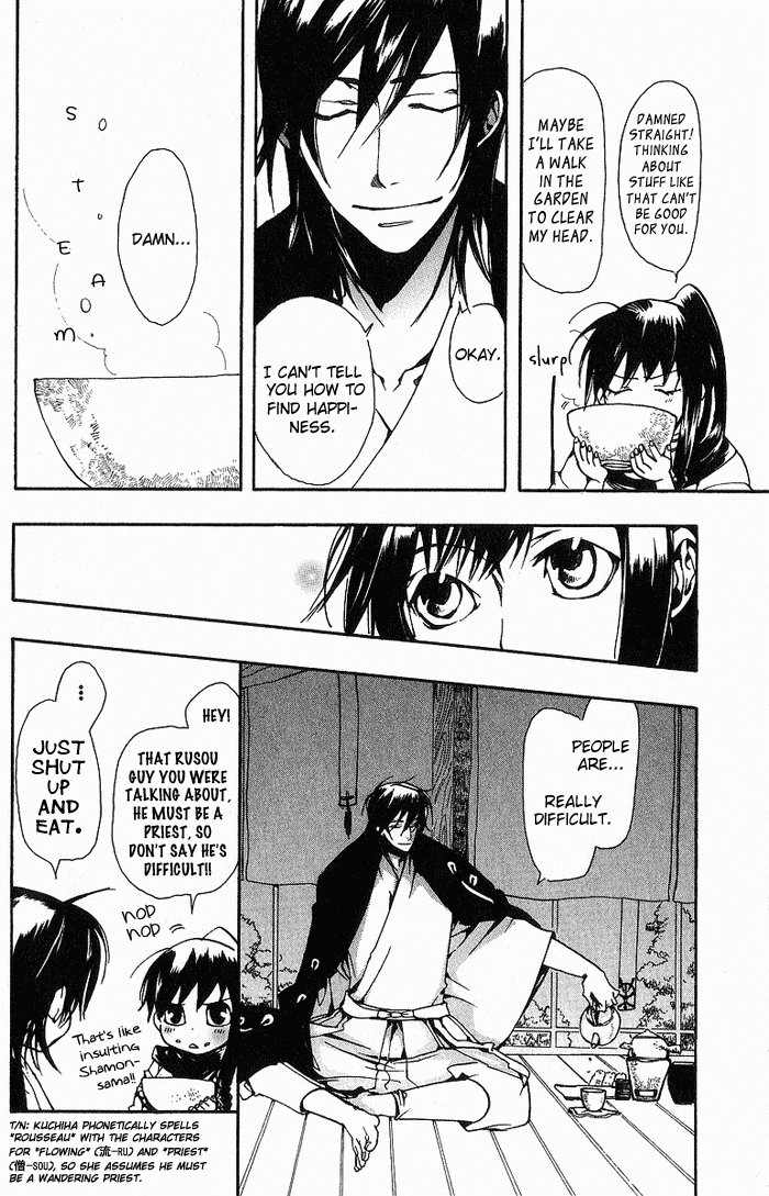 Amatsuki Chapter 11 page 24 - Chapter 11: Dawn and Awakening