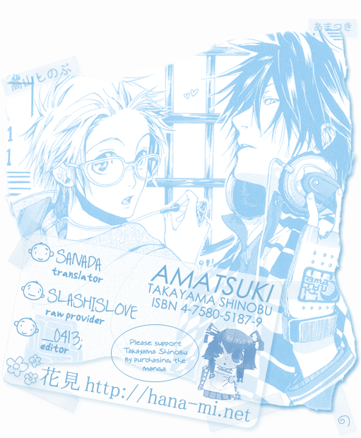 Amatsuki Chapter 11 page 33 - Chapter 11: Dawn and Awakening