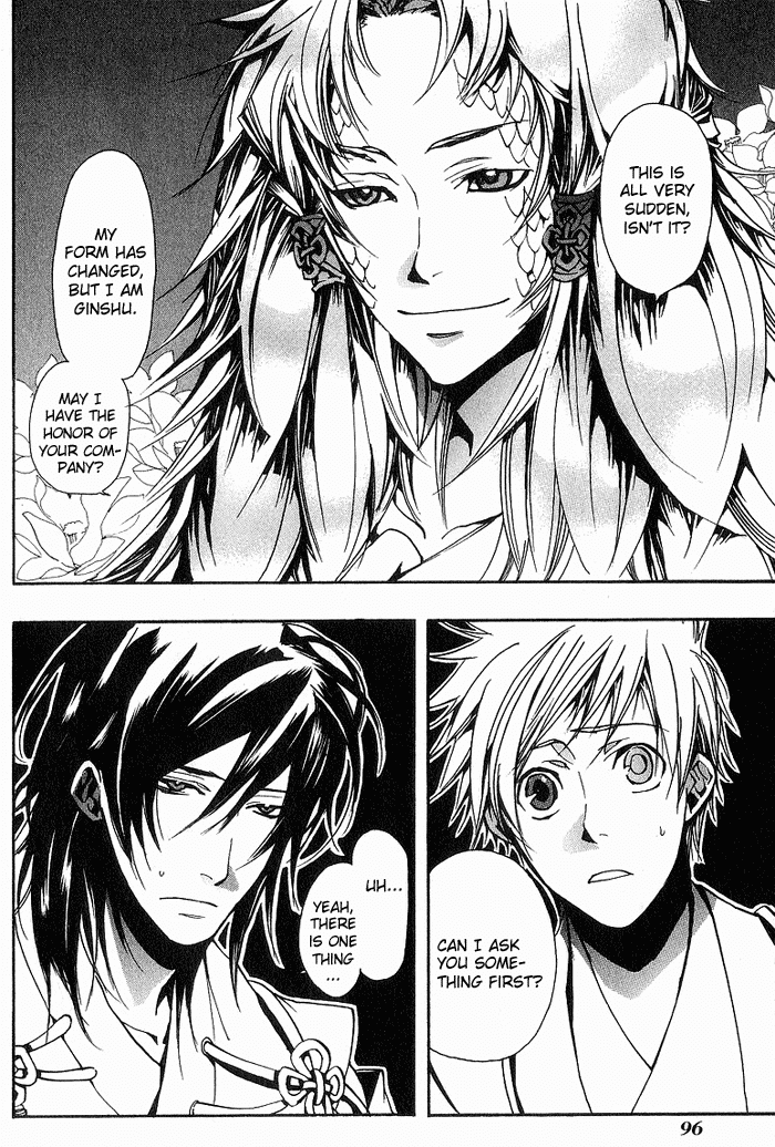 Amatsuki Chapter 11 page 4 - Chapter 11: Dawn and Awakening