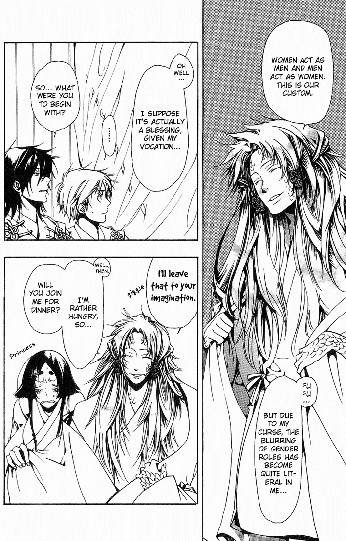Amatsuki Chapter 11 page 6 - Chapter 11: Dawn and Awakening