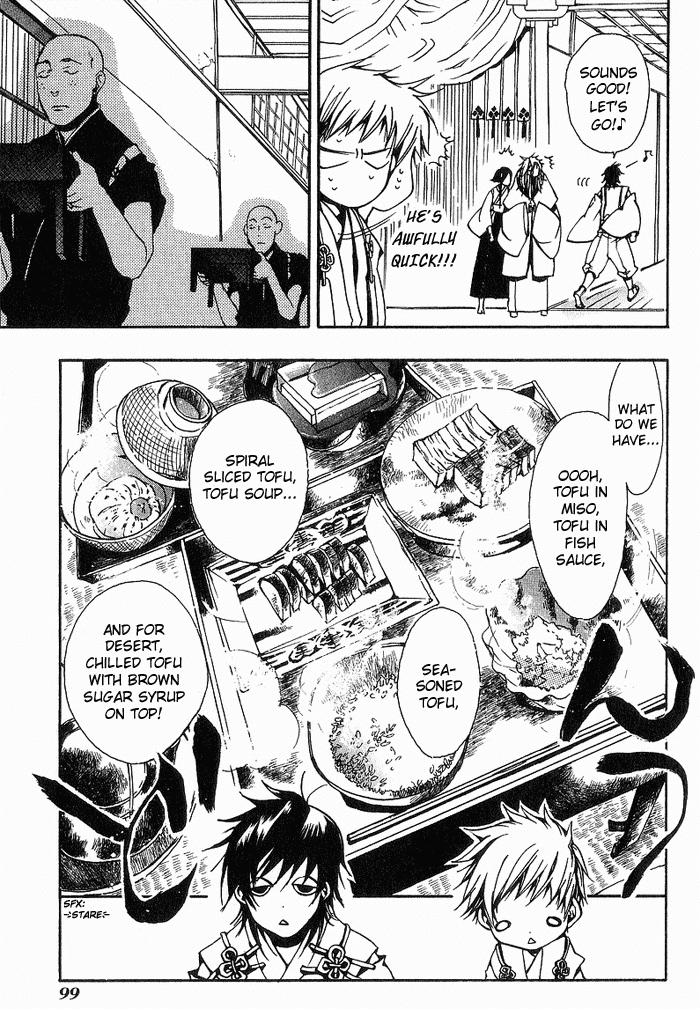 Amatsuki Chapter 11 page 7 - Chapter 11: Dawn and Awakening