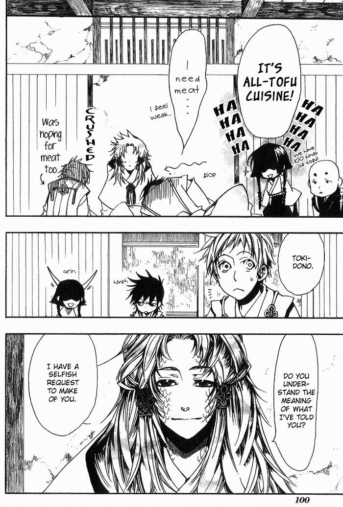 Amatsuki Chapter 11 page 8 - Chapter 11: Dawn and Awakening