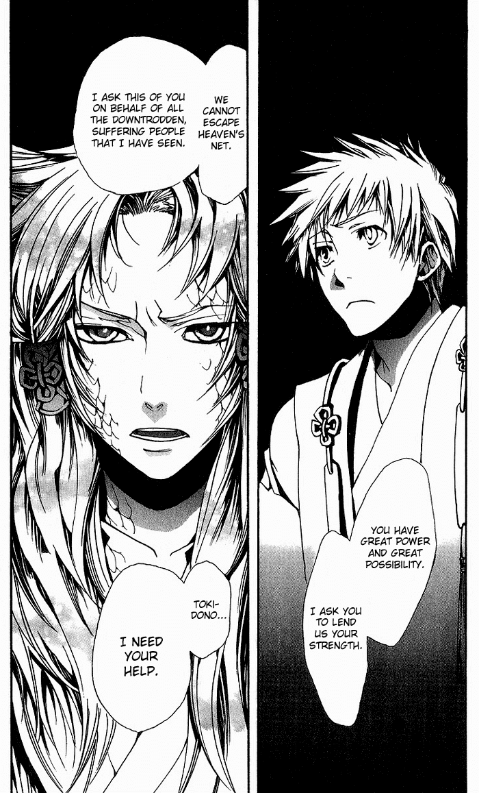 Amatsuki Chapter 11 page 9 - Chapter 11: Dawn and Awakening
