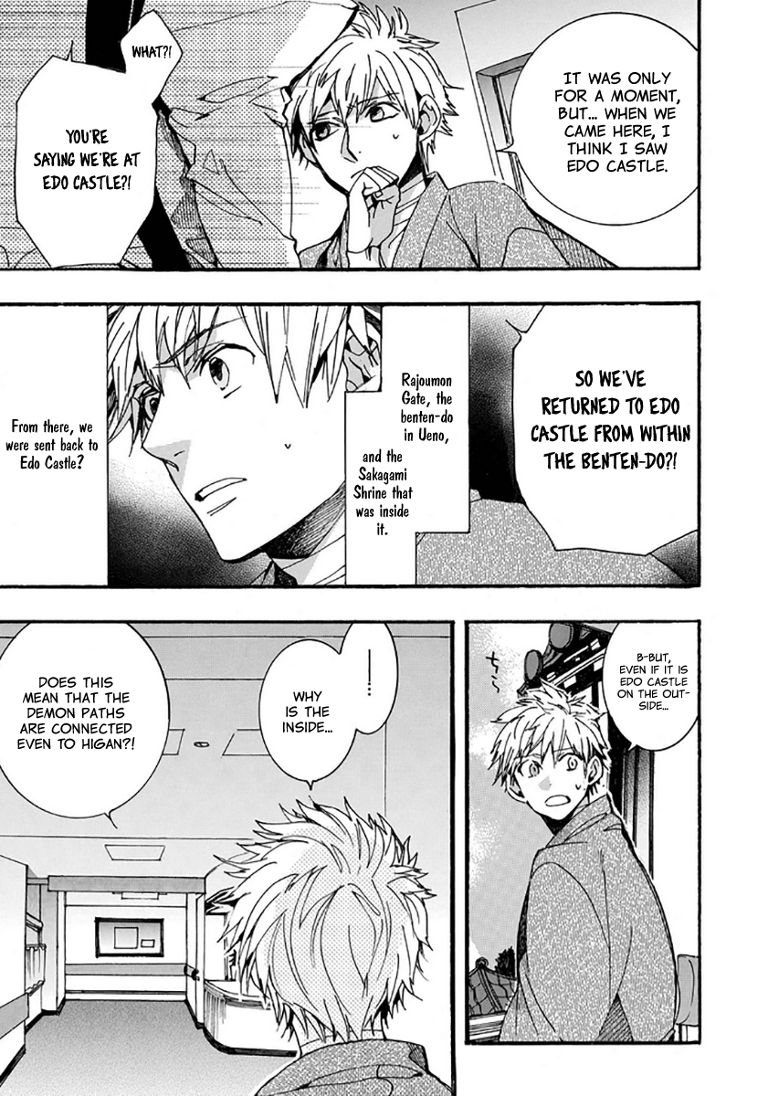 Amatsuki Chapter 110 page 11 - Chapter 110: A Cuckoo, Singing to the Moon - Part 13