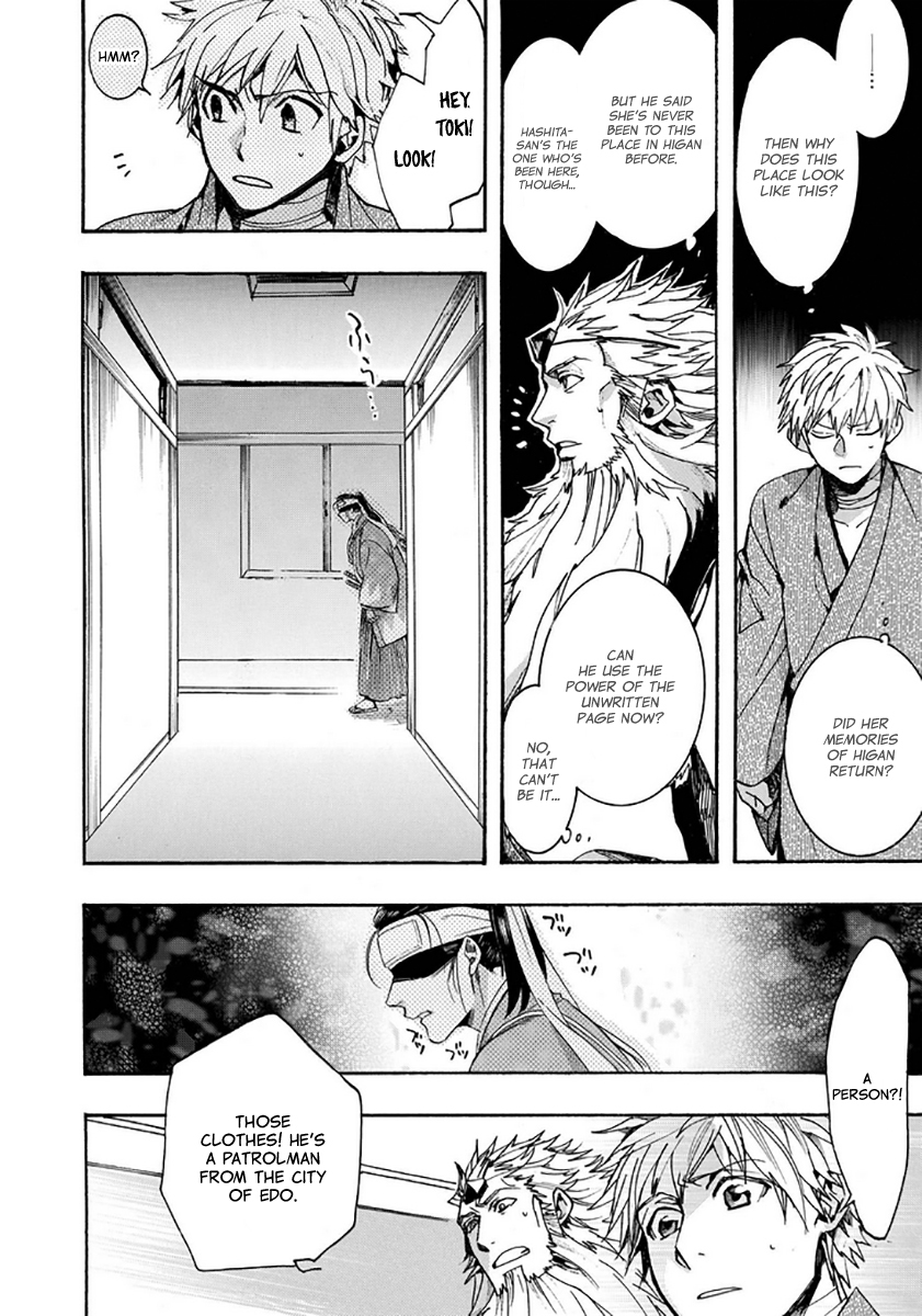 Amatsuki Chapter 110 page 14 - Chapter 110: A Cuckoo, Singing to the Moon - Part 13