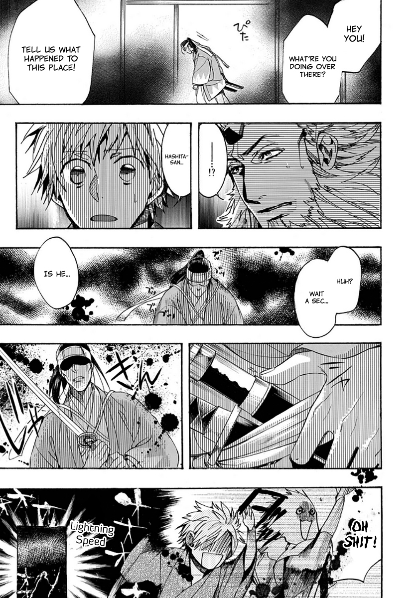 Amatsuki Chapter 110 page 15 - Chapter 110: A Cuckoo, Singing to the Moon - Part 13