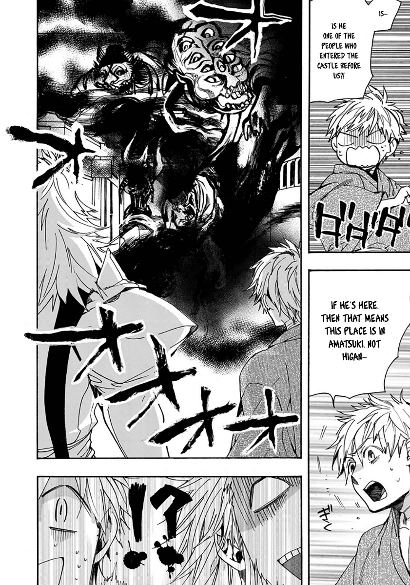 Amatsuki Chapter 110 page 16 - Chapter 110: A Cuckoo, Singing to the Moon - Part 13
