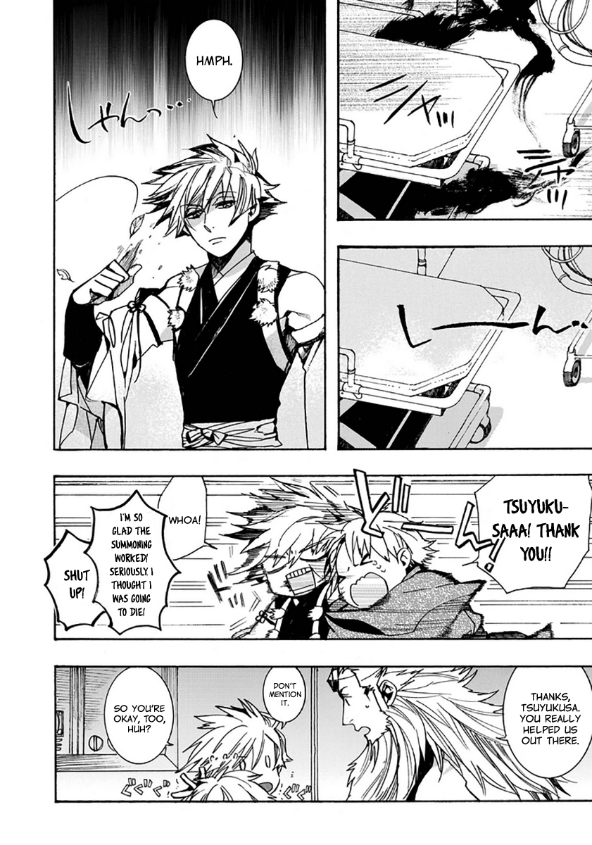 Amatsuki Chapter 110 page 22 - Chapter 110: A Cuckoo, Singing to the Moon - Part 13